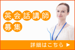 保護者の皆様のお声