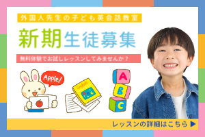 生徒募集のお知らせ